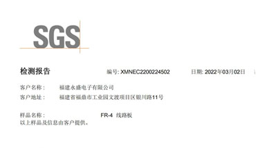 SGS ROHS 2.0環(huán)保認(rèn)證